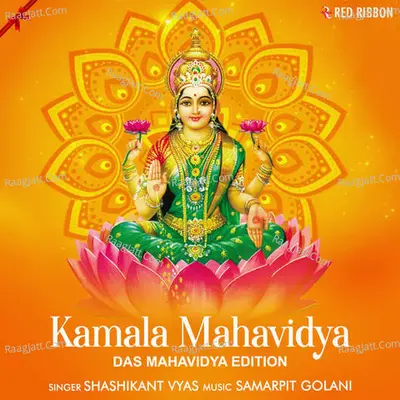 Kamala Mahavidya - Das Mahavidya Edition Poster