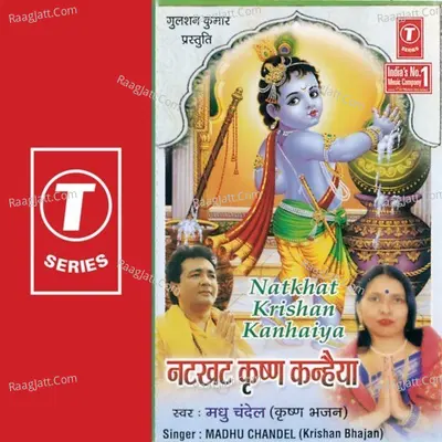 Natkhat Krishan Kanhaiya - Madhu Chandel