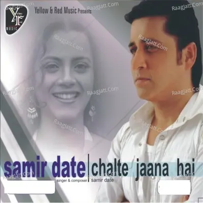 Chalte Jana Hai Poster