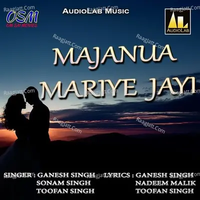 Majanua Mariye Jayi Poster