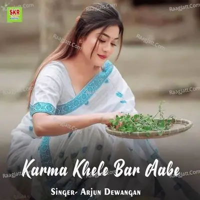Karma Khele Bar Aabe