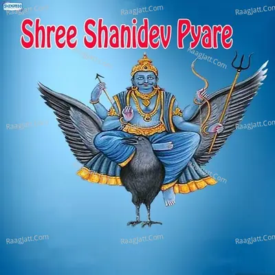 Shree Shanidev Pyare - Miten Chhadva
