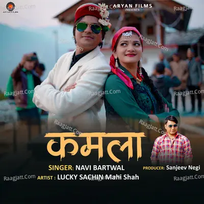 Navi Bartwal Image