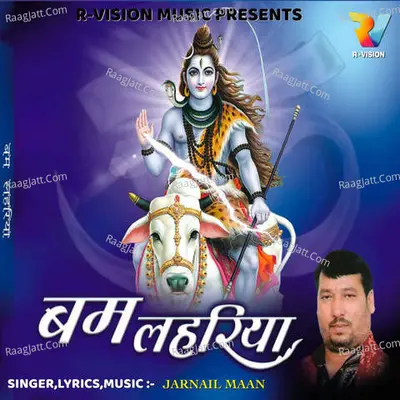 Bum Laheriya - Jarnail Maan