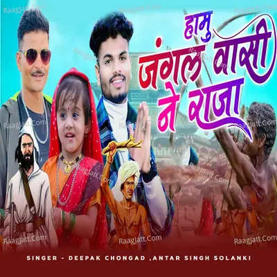 Deepak Chongad Image