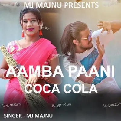 Aamba Paani Coca Cola ( Nagpuri Song ) Cover