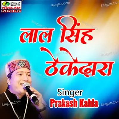 Lal Singh Thekedara Cover