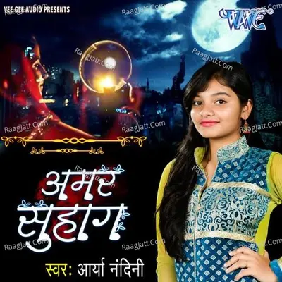 Amar Suhag Poster