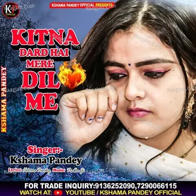 Kitna Dard Hai Mere Dil Me Cover