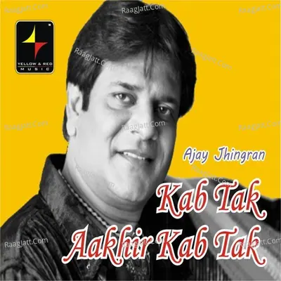  Kab Tak Aakhir Kab Tak Poster