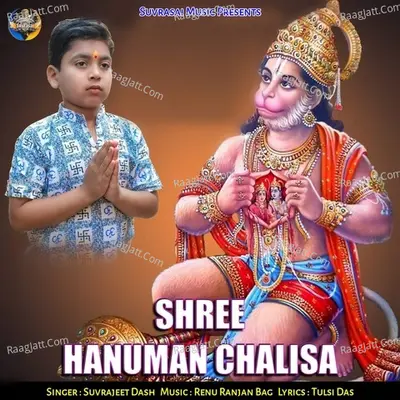 Shree Hanuman Chalisa Cover