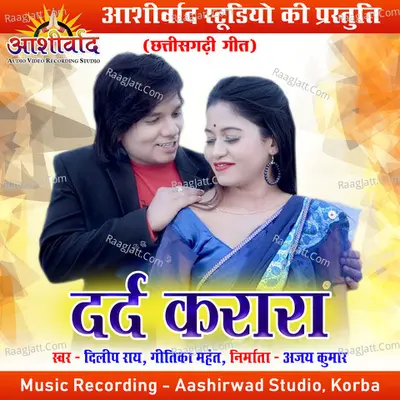 Dard Karara Cover