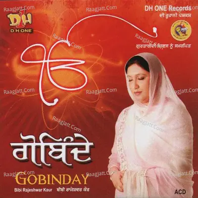 Gobinday Poster