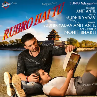 Rubaru Hai Tu