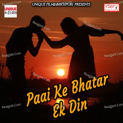 Paai Ke Bhatar Ek Din Poster