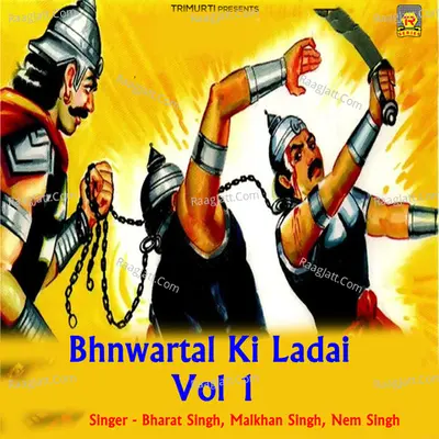 Bhnwartal Ki Ladai Vol 1