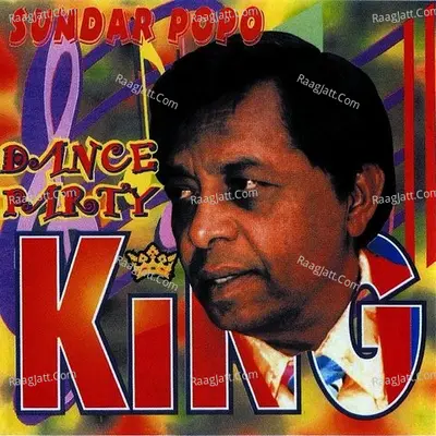 Dance Party King Poster