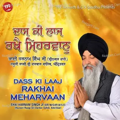 Dass Ki Laaj Rakhai Meharvaan Cover