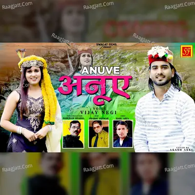 Anuve Cover