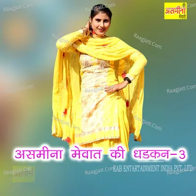 Asmeena