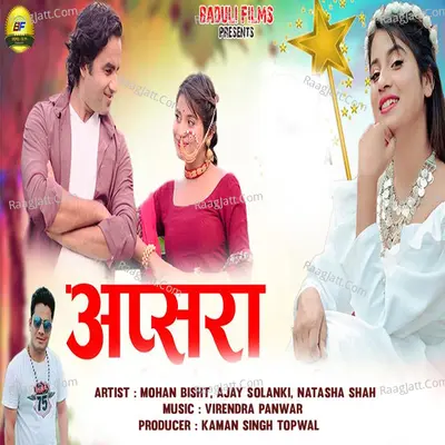 Apsara Cover