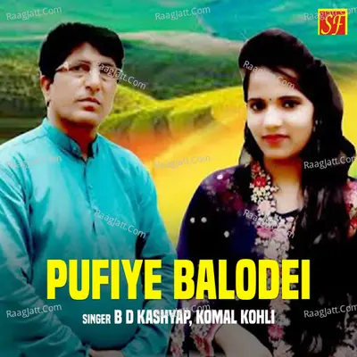 Pufiye Balodei