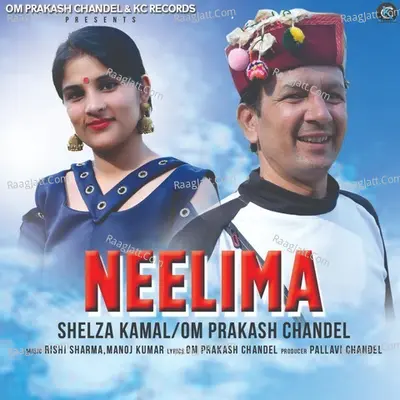 Shelza Kamal Image