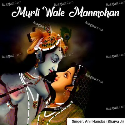 Murli Wale Manmohan Cover