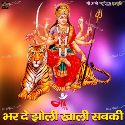 Bikramjit Ranjha Image