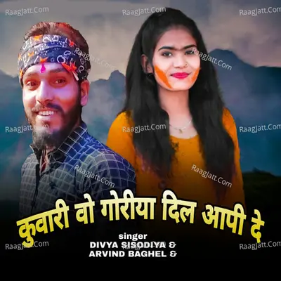 Kuwari Vo Goriya Dil Aapi De Cover
