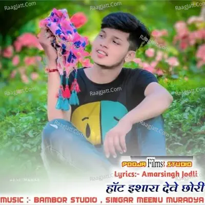 Hot Isara Dave Chori Cover