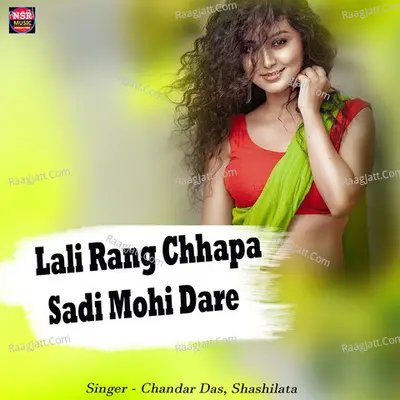 Lali Rang Chhapa Sadi Mohi Dare Cover