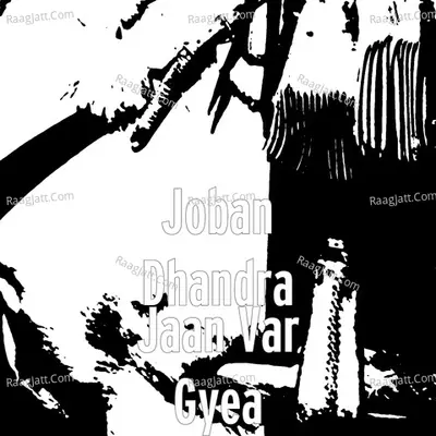 Jaan Var Gyea Cover