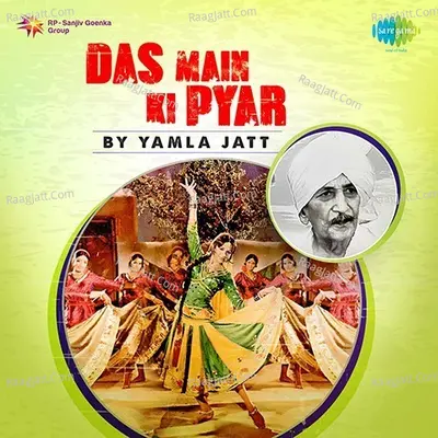 Das Main Ki Pyar By Yamla Jatt - Lal Chand Yamla Jatt