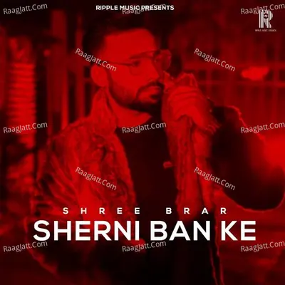 Sherni Ban Ke