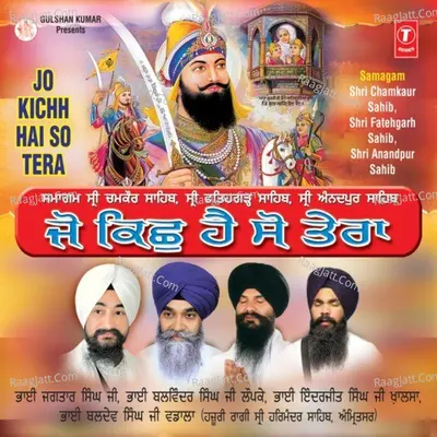 Jo Kichh Hai So Tera Poster