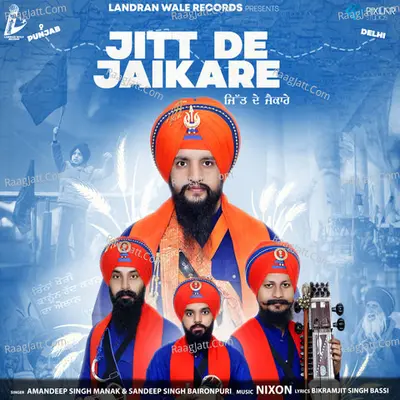 Amandeep Singh Manak