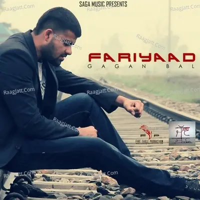 Gagan Bal