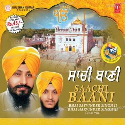 Saachi Baani - Bhai Satwinder Singh