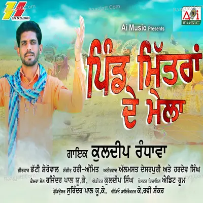 Pind Mittran De Mela Cover