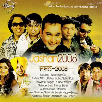 Jashan 2008 Poster