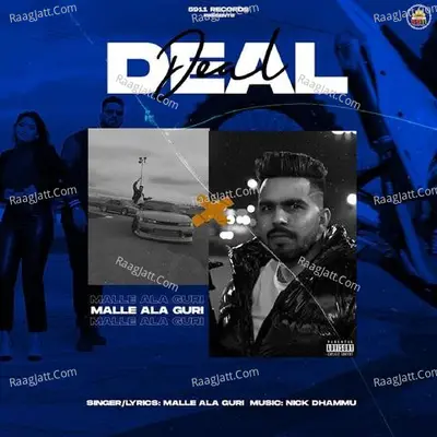 Deal
