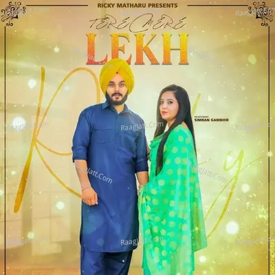 Tere Mere Lekh