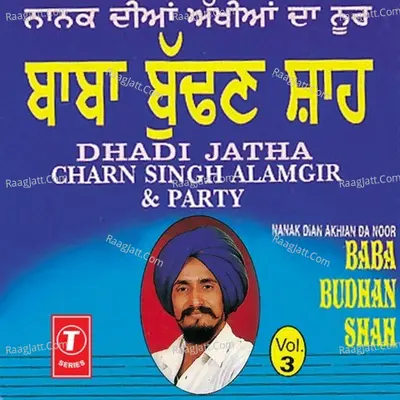 Nanak Dian Akhian Da Noor Baba Budhan Shah - Charan Singh Alamgir