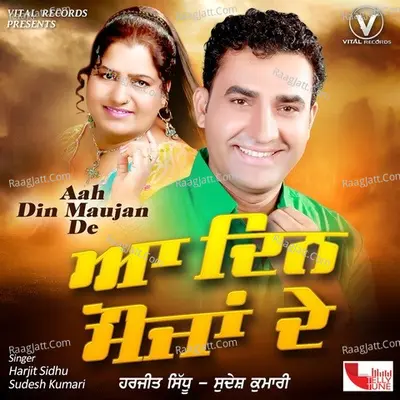Aah Din Maujan De