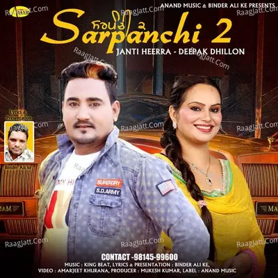 Sarpanchi 2 Cover
