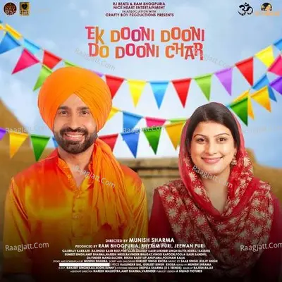 EK Dooni Dooni Do Dooni Char Poster