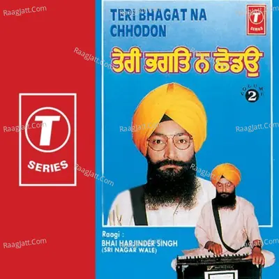 Teri Bhagat Na Chhodon - Bhai Harjinder Singh Ji