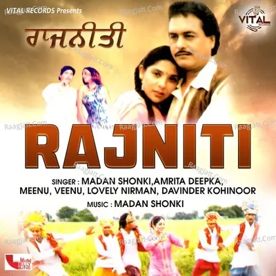 Rajniti Poster