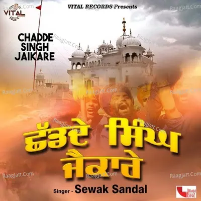 Chadde Singh Jaikare Poster